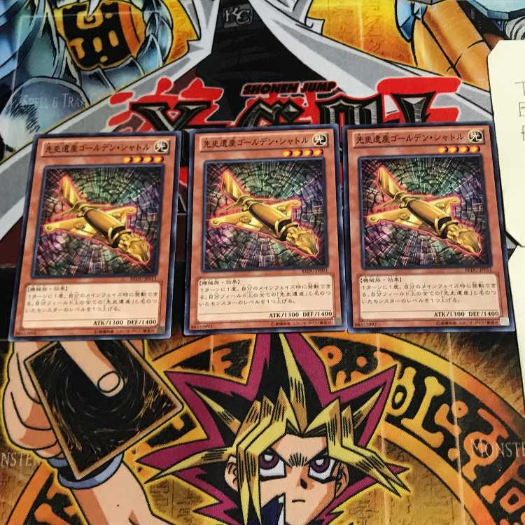 先史遺産ゴールデン・シャトル 6 ノーマル 3枚セット てら