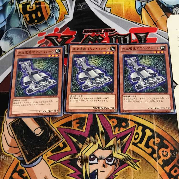 先史遺産マヤン・マシーン 5 ノーマル 3枚セット てら