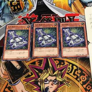 先史遺産マヤン・マシーン 7 ノーマル 3枚セット てら