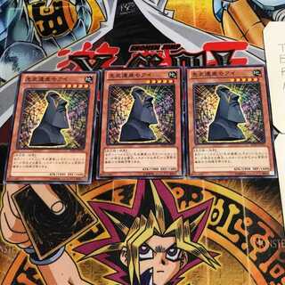 先史遺産モアイ 6 ノーマル 3枚セット てら