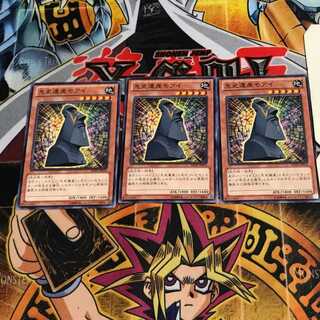 先史遺産モアイ 8 ノーマル 3枚セット てら