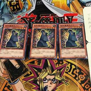 先史遺産モアイ 9 ノーマル 3枚セット てら