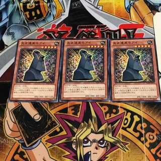 Chronomaly Moai 10 Normal, set of 3 Tera.