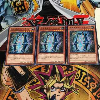 先史遺産モアイキャリア 2 ノーマル 3枚セット てら