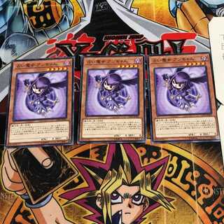 占い魔女 アンちゃん 3 ノーマル 3枚セット てら