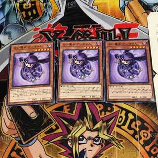 占い魔女 アンちゃん 4 ノーマル 3枚セット てら