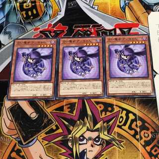 占い魔女 アンちゃん 7 ノーマル 3枚セット てら