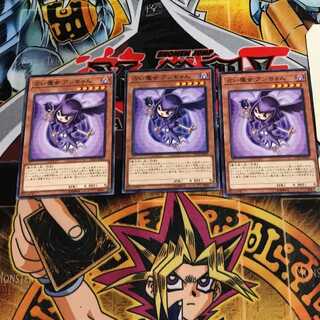 占い魔女 アンちゃん 8 ノーマル 3枚セット てら