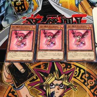 占い魔女 エンちゃん 1 ノーマル 3枚セット てら