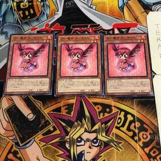 占い魔女 エンちゃん 2 ノーマル 3枚セット てら