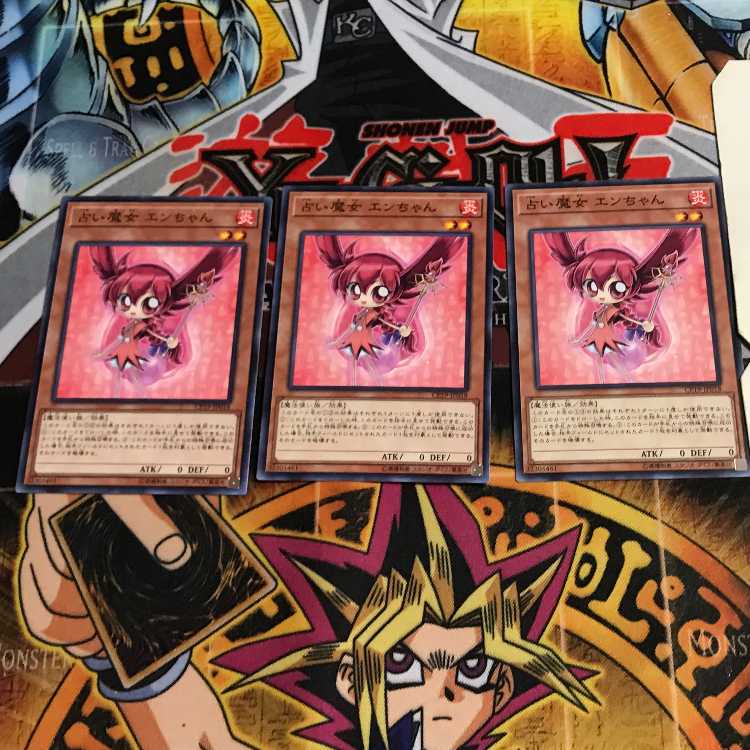 占い魔女 エンちゃん 3 ノーマル 3枚セット てら