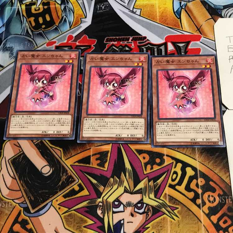 占い魔女 エンちゃん 4 ノーマル 3枚セット てら