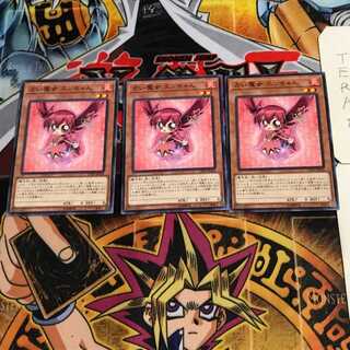 占い魔女 エンちゃん 5 ノーマル 3枚セット てら