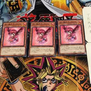 占い魔女 エンちゃん 7 ノーマル 3枚セット てら