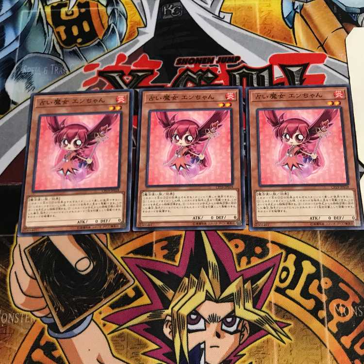 占い魔女 エンちゃん 10 ノーマル 3枚セット てら