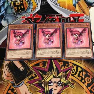 占い魔女 エンちゃん 10 ノーマル 3枚セット てら