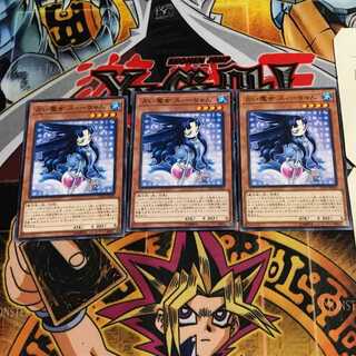 占い魔女 スィーちゃん 1 ノーマル 3枚セット てら