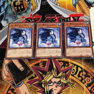 占い魔女 スィーちゃん 2 ノーマル 3枚セット てら