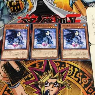 占い魔女 スィーちゃん 4 ノーマル 3枚セット てら