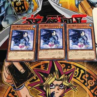 占い魔女 スィーちゃん 5 ノーマル 3枚セット てら