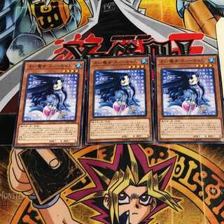 占い魔女 スィーちゃん 7 ノーマル 3枚セット てら