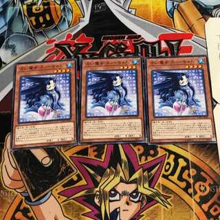 占い魔女 スィーちゃん 8 ノーマル 3枚セット てら