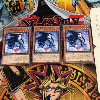 占い魔女 スィーちゃん 9 ノーマル 3枚セット てら