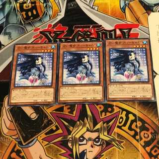 占い魔女 スィーちゃん 10 ノーマル 3枚セット てら