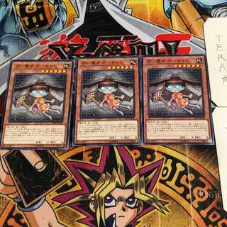 占い魔女 チーちゃん 7 ノーマル 3枚セット てら