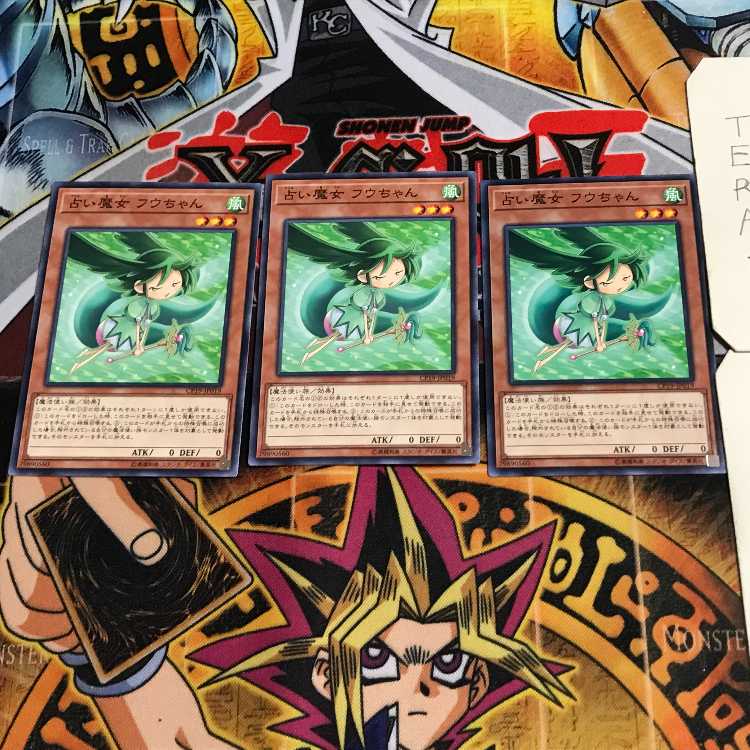 占い魔女 フウちゃん 2 ノーマル 3枚セット てら