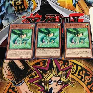 占い魔女 フウちゃん 3 ノーマル 3枚セット てら