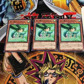 占い魔女 フウちゃん 4 ノーマル 3枚セット てら