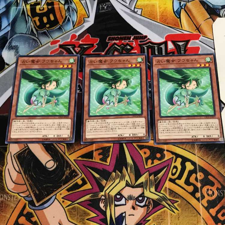 占い魔女 フウちゃん 5 ノーマル 3枚セット てら