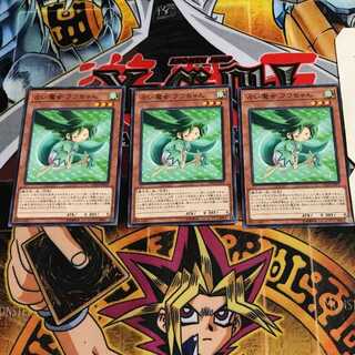 占い魔女 フウちゃん 5 ノーマル 3枚セット てら