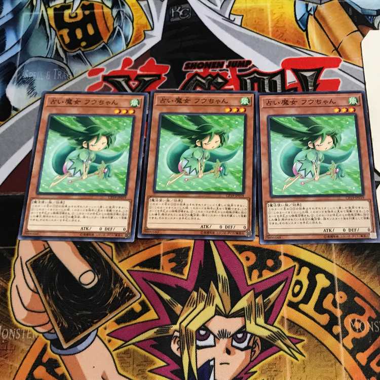 占い魔女 フウちゃん 6 ノーマル 3枚セット てら