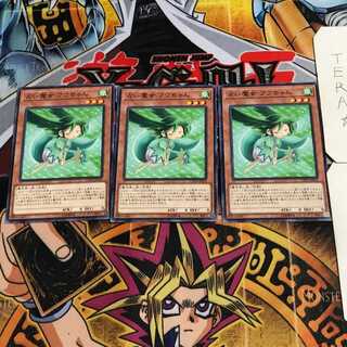 占い魔女 フウちゃん 8 ノーマル 3枚セット てら