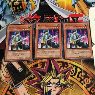 戦士ラーズ 2 ノーマル 3枚セット てら