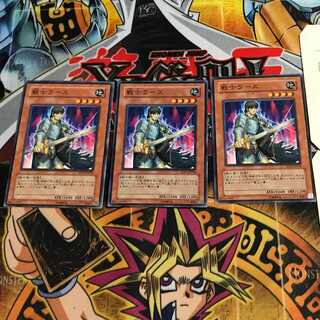 戦士ラーズ 5 ノーマル 3枚セット てら