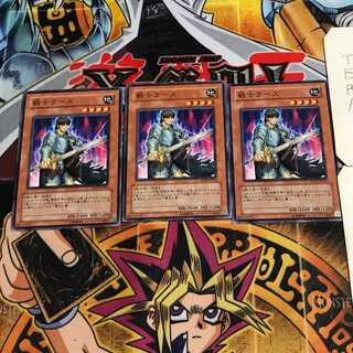 戦士ラーズ 6 ノーマル 3枚セット てら