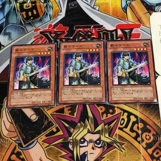 戦士ラーズ 9 ノーマル 3枚セット てら