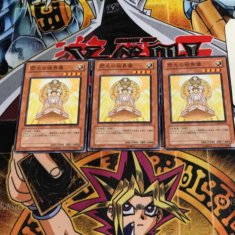 閃光の結界像 6 ノーマル 3枚セット てら