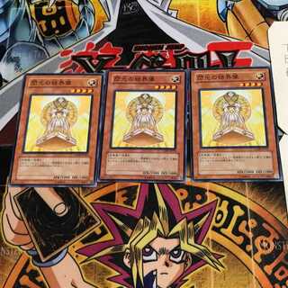 閃光の結界像 8 ノーマル 3枚セット てら