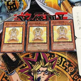 閃光の結界像 9 ノーマル 3枚セット てら