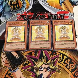 閃光の結界像 10 ノーマル 3枚セット てら