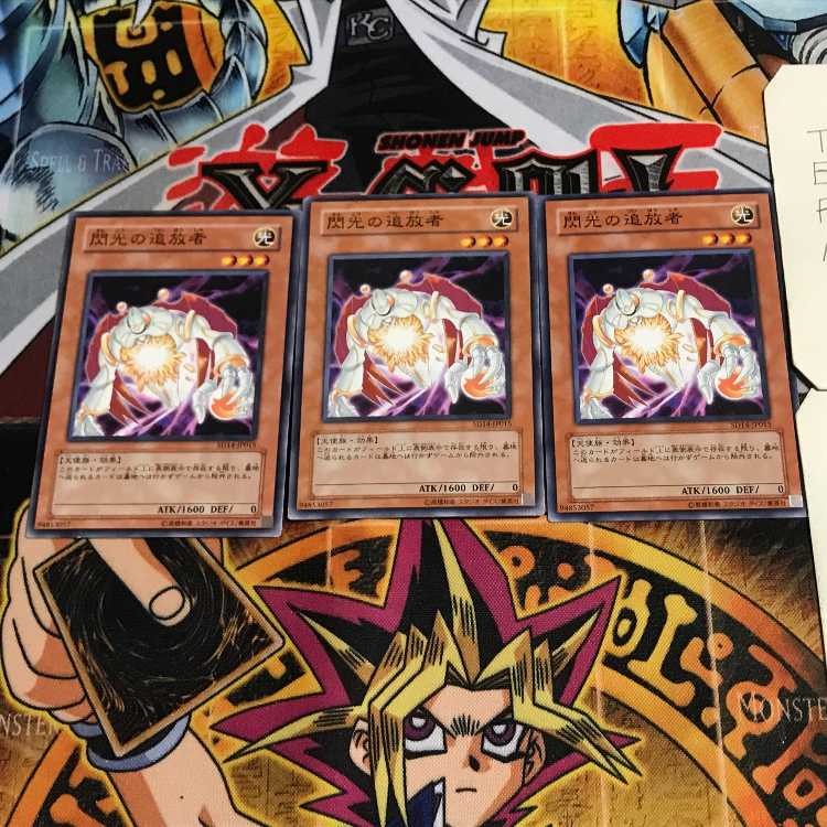 Banisher of the Radiance 1 Normal, set of 3 Tera.