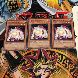 Banisher of the Radiance 1 Normal, set of 3 Tera.