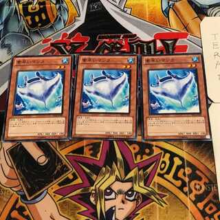 素早いマンタ 2 ノーマル 3枚セット てら