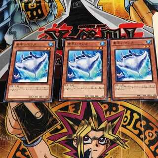 素早いマンタ 5 ノーマル 3枚セット てら