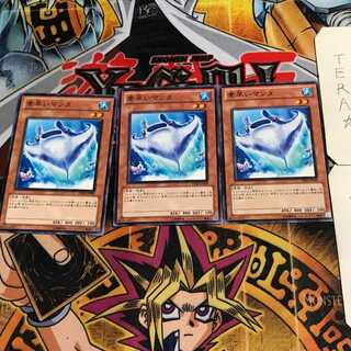 素早いマンタ 6 ノーマル 3枚セット てら