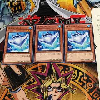 素早いマンタ 9 ノーマル 3枚セット てら